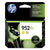 HP 952XL, (L0S67AN) High Yield Yellow Original Ink Cartridge (HEWL0S67AN)