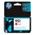 HP 951, (CN051AN) Magenta Original Ink Cartridge (HEWCN051AN)