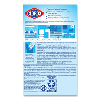 Clorox® Disinfecting Wipes, 7x8, Fresh Scent/Citrus Blend, 35/Canister, 3/PK, 5 Packs/CT (CLO30112)