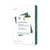 Hammermill® Premium Color Copy Cover, 100 Bright, 60lb, 17 x 11, 250/Pack (HAM122556)