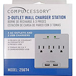 Compucessory Wall Charger Station - 3 x AC, 2 x USB - 2.40 A view 1