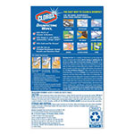 Clorox Commercial Solutions® Disinfecting Wipes, Lemon Scented, Case of 12 view 3