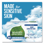 Seventh Generation Natural Fabric Softener Sheets, Unscented, 80 Sheets/Box, 4/Carton view 4