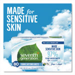 Seventh Generation Natural Fabric Softener Sheets, Unscented, 80 Sheets/Box view 1